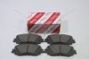 Колодки гальмівні передні (04465-33480) TOYOTA '0446533480 (фото 8)