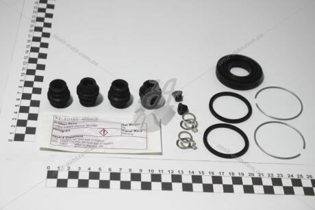 Ремкомплект суппорта тормозного (04479-07080) TOYOTA 0447907080