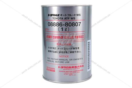 Масло трансмісійне ATF WS 1L (08886-80807) TOYOTA '08886-80807