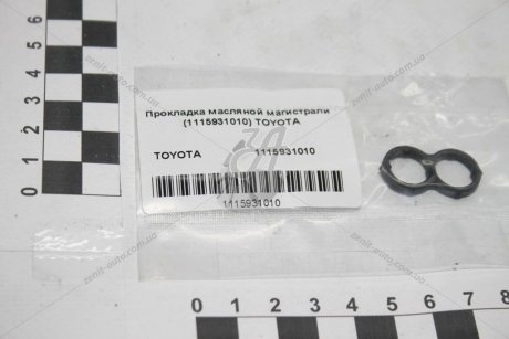 Прокладка масляної магістралі (11159-31010) TOYOTA 1115931010