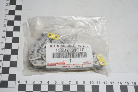 Цепь ГРМ (13507-31010) TOYOTA 1350731010