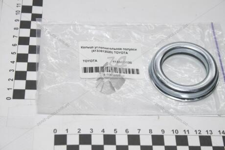Кольцо уплотнительное полуоси (41336-12020) TOYOTA 4133612020
