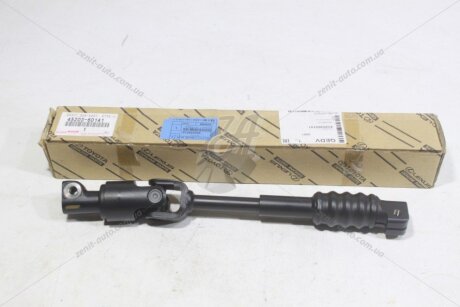 Вал рульовий нижній LC200 (17-) 4,5d TOYOTA '4520360141