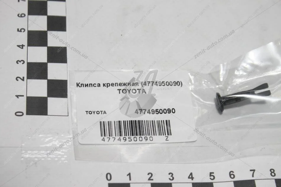Кліпса кріплення (47749-50090) TOYOTA 4774950090 (фото 1)