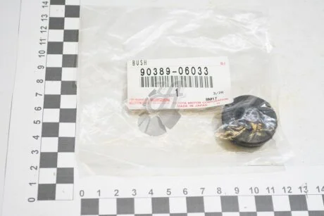 Втулка компрессора пневмоподвески (90389-06033) TOYOTA 9038906033