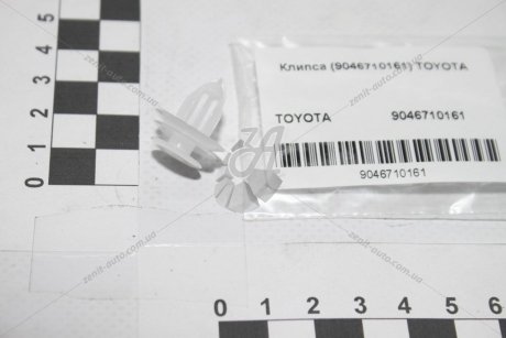 Клипса TOYOTA 9046710161