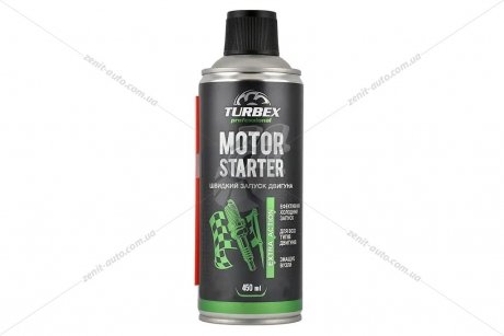 Быстрый пуск двигателя Motor Starter (спрей) 450мл. TURBEX TR00198