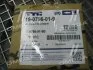 Фара протитуманна ліва Audi A1 (11-), A4 (08-), A6 (12-), Q3 (11-)/VW Passat CC (08-) (19-A796-01-9B) TYC '19A796019B (фото 4)