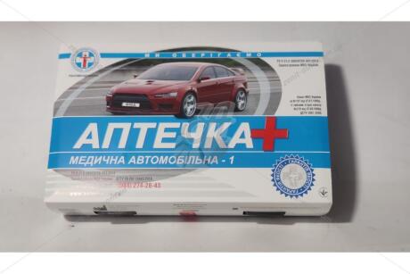 Аптечка в пластиковом футляре сертифицированная Украина АМА-1