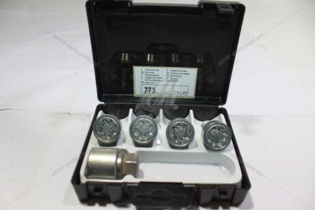 Болты колесные секретки (компл) Octavia III (13-) 1,4TSI (CZDA) VAG '000071597C