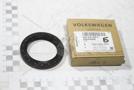 Сальник раздаточной коробки VW Tiguan 2.0 VAG 02D525596G