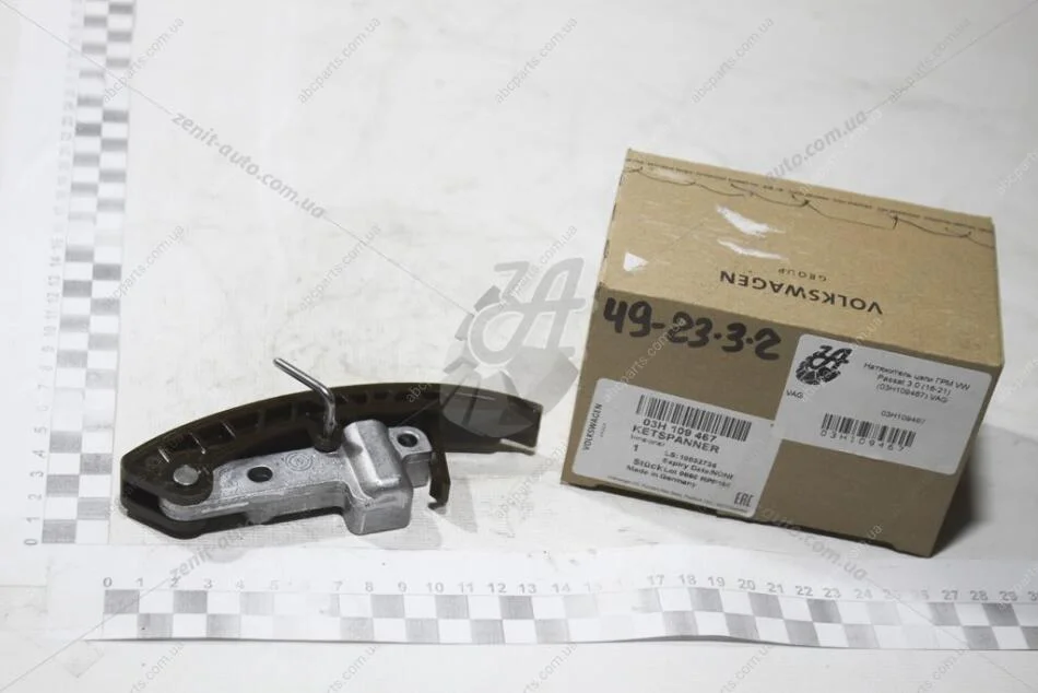 Натягувач ланцюга ГРМ VW Passat 3.0 (16-21) VAG 03H109467A (фото 1)