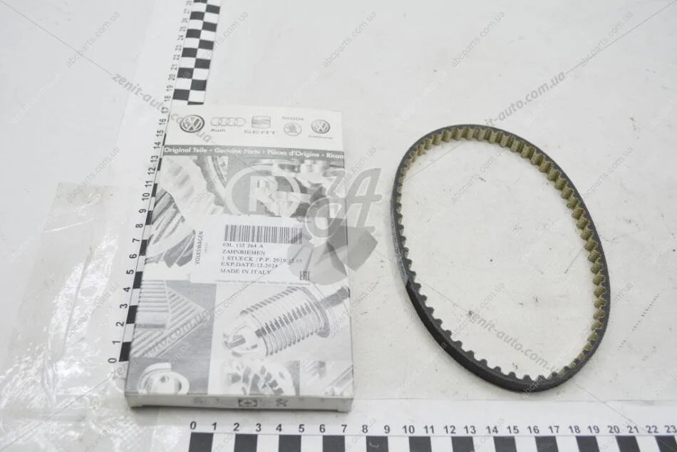 Ремінь зубчастий маслонасоса VW Jetta (06-18), Amarok, T5, T6, Caddy (11-)/Skoda Rapid, Yeti 1.6, 2.0 (13-) VAG 03L115264A (фото 1)