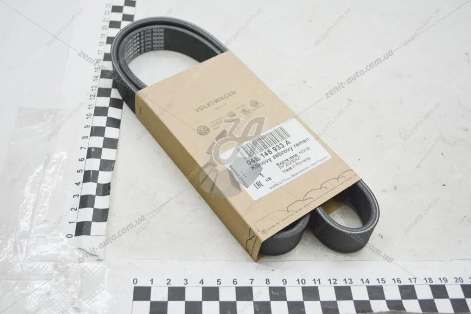 Ремінь поліклиновий VW Golf (13-), Polo (18-), Jetta/Skoda Fabia, Octavia (15-), Yeti (14-18), Seat Ibiza 1.0, 1.6 (13-) VAG 04E145933A (фото 1)