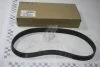 Ремінь поліклиновий VW Polo, Golf 1.0, 1.2, 1.4 (13-), Jetta, Passat/Audi A1, A3/Skoda Fabia, Octavia, Superb (15-) VAG 04E145933N (фото 1)