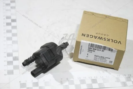 Клапан адсорбера VAG 06H906517AF