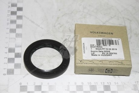 Сальник хвостовика раздаточной коробки VW Tiguan (16-21), Passat (15-21) VAG 0CP525596A