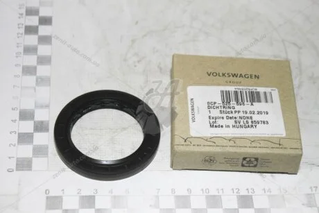 Сальник хвостовика роздавальної коробки VW Tiguan (16-21), Passat (15-21) VAG 0CP525596A