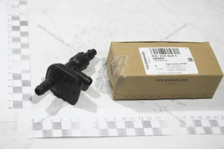Фільтр паливний сітчастий бачка склоомивача VAG 4A0955485