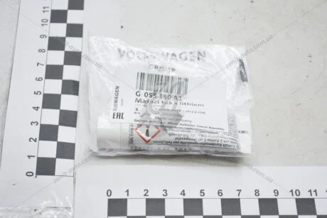 Мастило направляючих пальців суппорта (9 гр.) VAG G055150A1