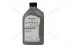Олива моторна Special D 5W-40 (505.00/505.01) 1L VAG 'GS55505M2EUR (фото 1)