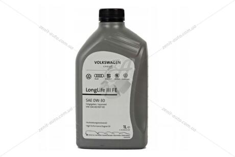 Масло моторное Special D 5W-40 (505.00/505.01) 1L VAG 'GS55505M2EUR