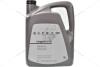 Олива моторна LongLife IV FE 0W-20 (508.00/509.00) 5L VAG 'GS60577M4EUR (фото 1)
