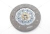 Диск зчеплення Nissan X-Trail T30 2.2d PHC Valeo 'NS123 (фото 5)