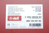 Маслоотделитель Audi A5 3.0, 3.0D (усиленный) Vika '11031822201 (фото 2)
