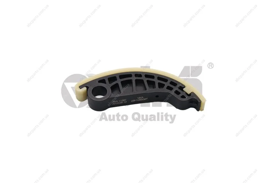 Планка заспокійника ланцюга Skoda Octavia (04-14,15-)/VW Golf (07-), Jetta (06-), Pasat (08-), Sharan (11-), Tiguan (08-), T5 (12-) VIKA Vika 11090958501 (фото 1)