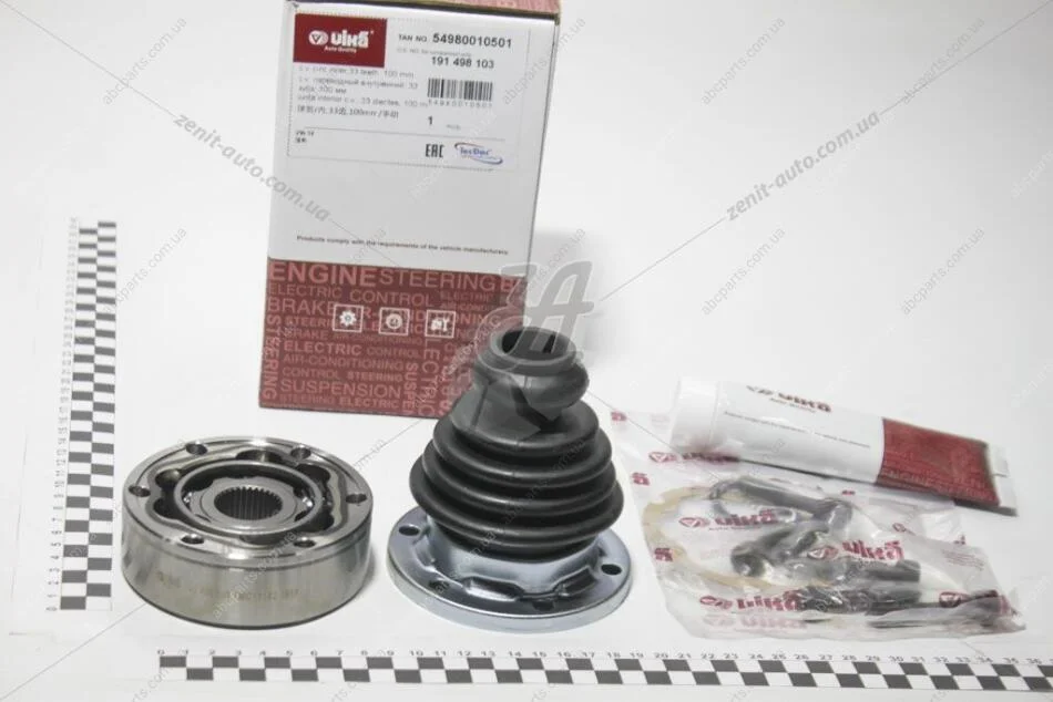 ШРКШ внутрішній комплект VW Caddy (96-03), Golf (84-93), Jetta (84-92) / Seat Ibiza (93-01), Toledo (92-99) VIKA Vika 54980010501 (фото 1)