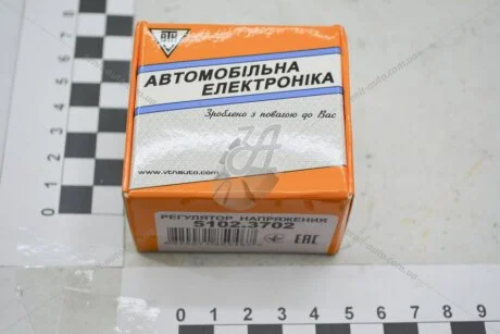 Релє-регулятор напруги 2108 -2115 инж (повиш.напр) (14,1 В) ВТН 5102.3771.060