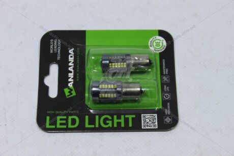 Лампа світлодіодна P21W R5W 12V BA15S (1156) 4,2W 400Lm (18x47mm) (1-конт) (Yes canbus) (кратно 2) WANLANDA '1156201654SMD