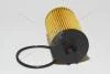 Фильтр масляный Chevrolet Cruze, Orlando, Aveo T300, Tracker 1.4i (05-)(10-)/Opel Astra H,G, Combo C, Vectra (06-14) (O51209V) WANLANDA 'O51209V (фото 1)