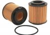 Фільтр масляний Saab 9-3 (YS3F) (07-15) WIX WIX FILTERS WL7402 (фото 2)