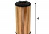 Фильтр масляный Audi/Seat/Skoda/Volkswagen WIX WIX FILTERS WL7507 (фото 2)