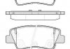 Колодки тормозные диск. задн. (Remsa) Ssang Yong Korando 10> / Toyota Auris 12> / Hyundai i20 15>, i30 11> 15> Elantra 15> / Sonata 05> / Grand WOKING P12623.52 (фото 2)