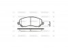 Колодки тормозные диск. перед. (Remsa) Citroen C4 aircross 2.0 10-,Dodge Caliber 2.0 06- WOKING P9043.12 (фото 1)