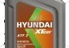 Олива трансміс. ATF HYUNDAI Dexron3, 1л, н/синт XTeer 1011011 (фото 2)