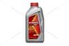 Олива моторна 0W-20 HYUNDAI бенз, Gasoline Ultra Efficiency, SN/GF-5, 1л, синт XTeer 1011121 (фото 1)
